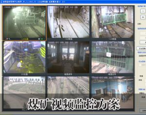 銀行聯(lián)網(wǎng)監(jiān)控系統(tǒng)解決方案