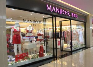 廣州市熳潔兒服飾有限公司連鎖專賣店遠(yuǎn)程集中管理視頻監(jiān)控系統(tǒng)工程竣工驗(yàn)收